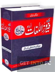 Jahangir urdu lughat pdf download